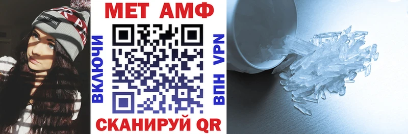 наркота Безенчук АМФЕТАМИН 97%
