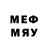 МЕФ mephedrone Di Greia