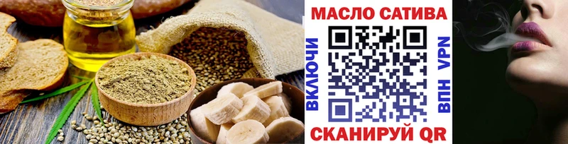 Печенье с ТГК марихуана Безенчук