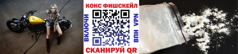 mega вход  Безенчук  Кокаин Перу  купить наркотики сайты 