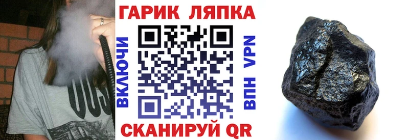 KRAKEN ТОР  Безенчук  Гашиш гашик 