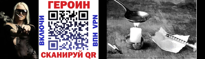 где продают наркотики  Безенчук  ГЕРОИН Heroin 