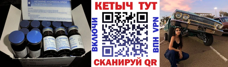 кракен как зайти  Безенчук  КЕТАМИН ketamine 