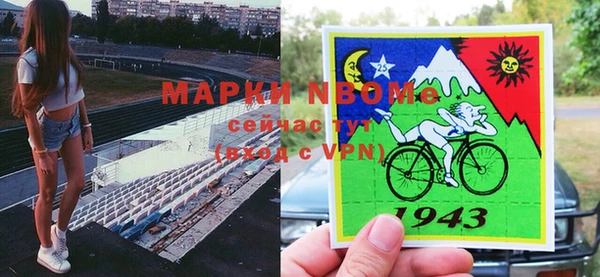 меф Алексин