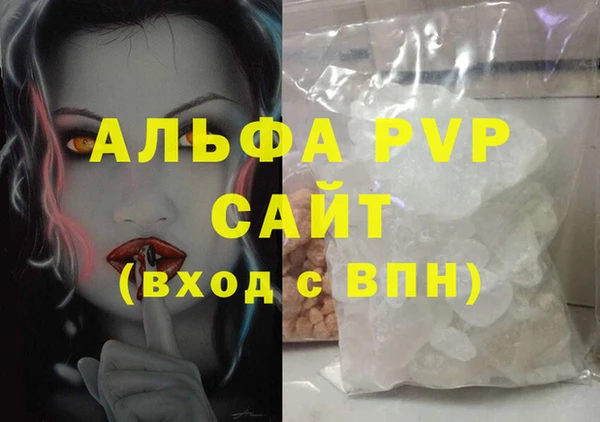 меф Алексин