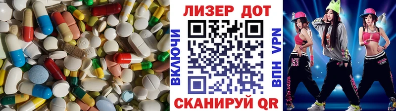 ЛСД экстази кислота Безенчук