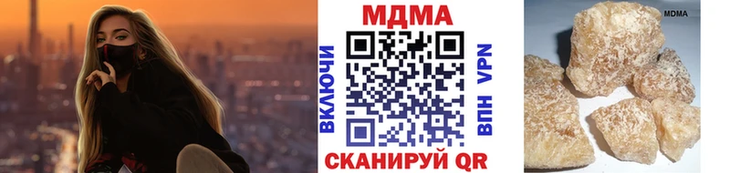 MDMA молли  Безенчук 