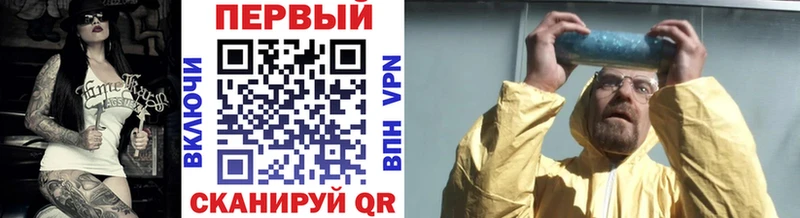 Первитин кристалл купить наркотики цена KRAKEN маркетплейс Безенчук