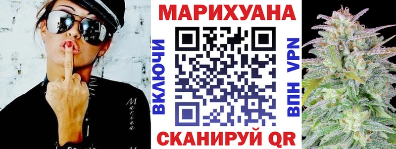 Канабис Amnesia Безенчук